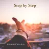 モロモログロッキー - Step By Step - Single
